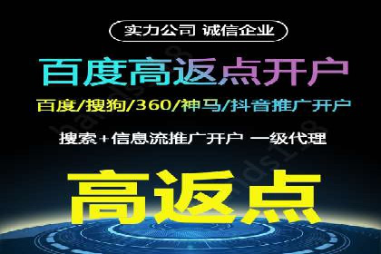某地区信息流开户案例分享：效果显著，转化率翻倍