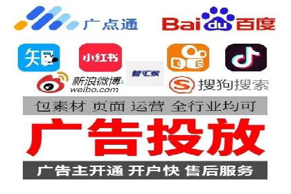 信息流推广开户全攻略：揭秘高效运营技巧