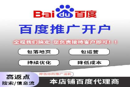 SEM代运营托管公司案例：策略调整